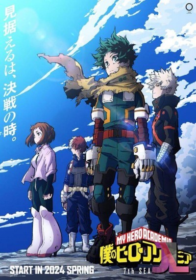 https://www.anime-jl.net/anime/1363/my-hero-academia-temporada-v2