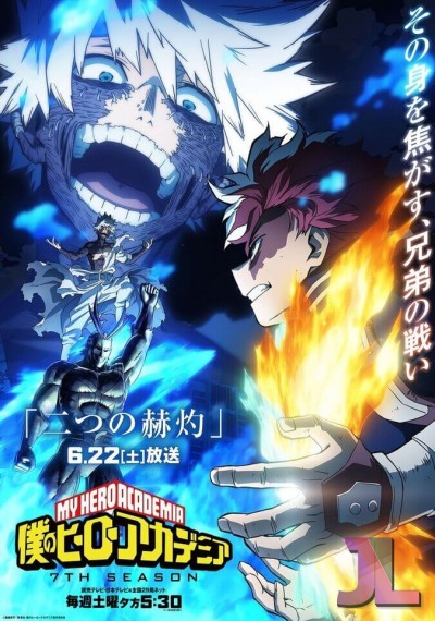 https://www.anime-jl.net/anime/1364/my-hero-academia-temporada-7-latino-v2