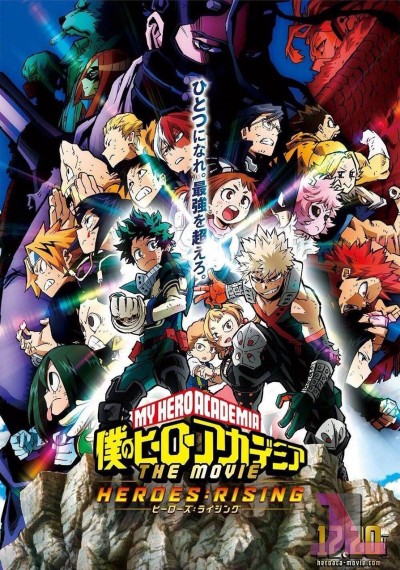 https://www.anime-jl.net/anime/114/boku-no-hero-academia-the-movie-2-heroes-rising-v2