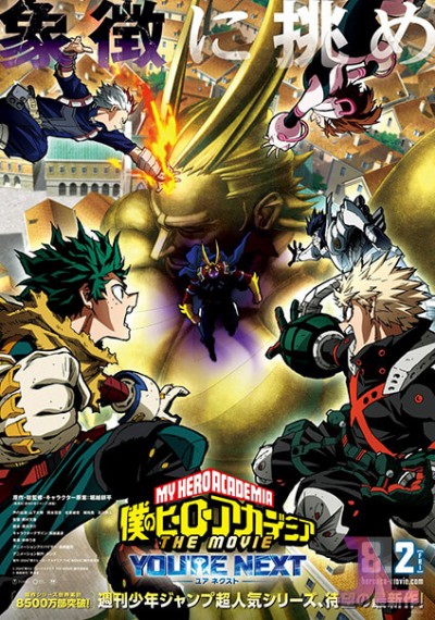 https://www.anime-jl.net/anime/1551/my-hero-academia-movie-4-latino-v2