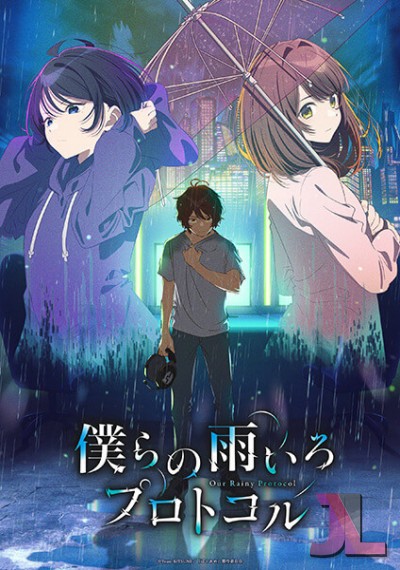 https://www.anime-jl.net/anime/1140/bokuame-v2