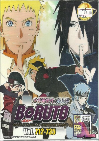Boruto: Naruto the Movie Español Latino online