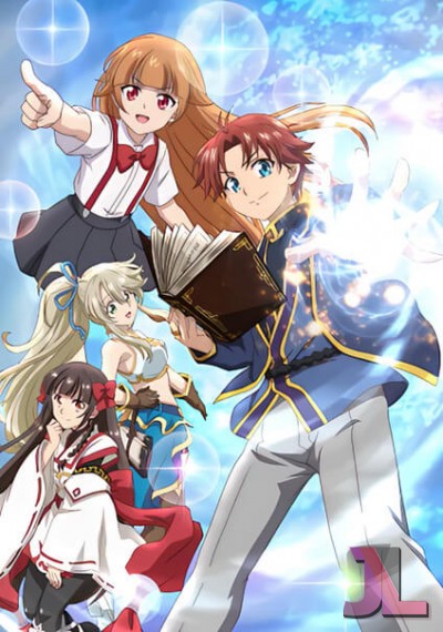 https://www.anime-jl.net/anime/1801/i-am-a-noble-on-the-brink-of-ruin-v2