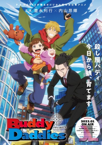 https://www.anime-jl.net/anime/759/buddy-daddies-v2
