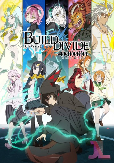 Build Divide: #000000 Code Black online