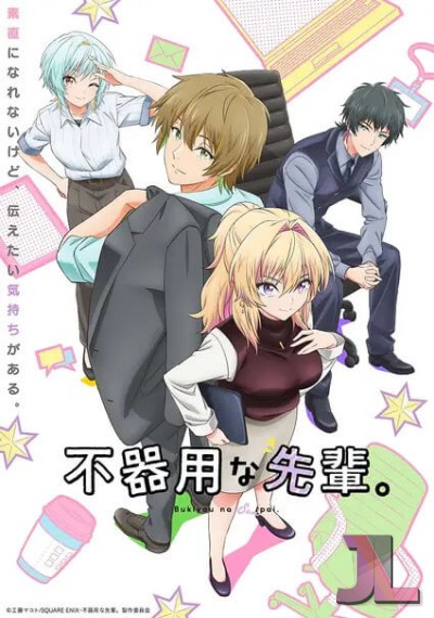 https://www.anime-jl.net/anime/2110/my-awkward-senpai-v2