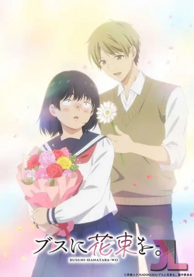 https://www.anime-jl.net/anime/1991/april-showers-bring-may-flowers-v2