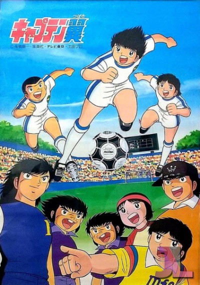 https://www.anime-jl.net/anime/1133/supercampeones-latino-v2