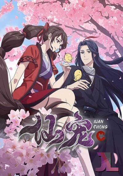 https://www.anime-jl.net/anime/2054/xian-chong-v2