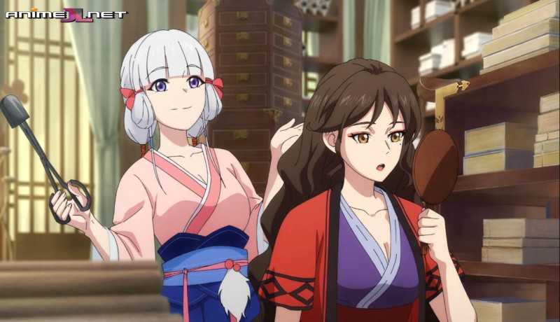 Celestial Bonds en hd