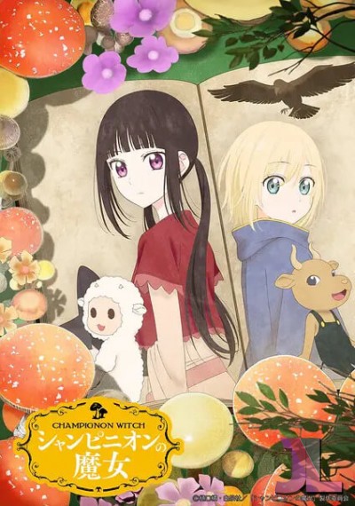 https://www.anime-jl.net/anime/2236/champignon-witch-v2