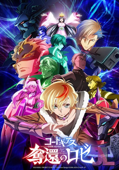 https://www.anime-jl.net/anime/1566/code-geass-roze-of-the-recapture-latino-v2