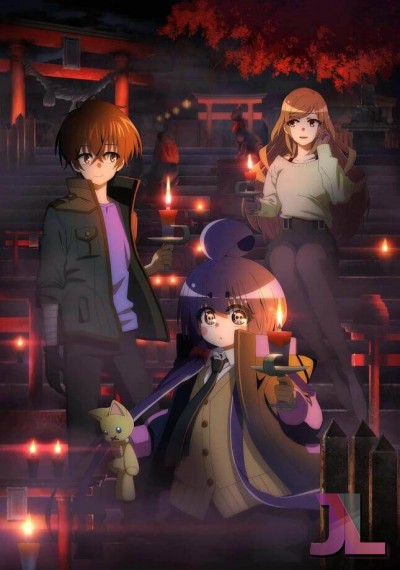https://www.anime-jl.net/anime/988/dark-gathering-v2-2