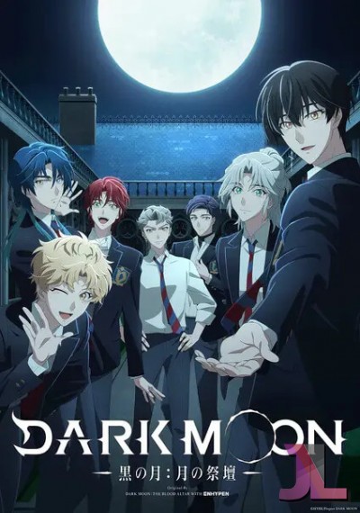 Dark Moon: The Blood Altar