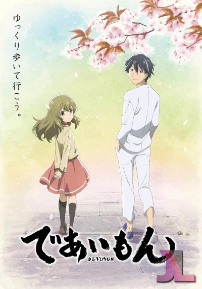 https://www.anime-jl.net/anime/465/deaimon-v2