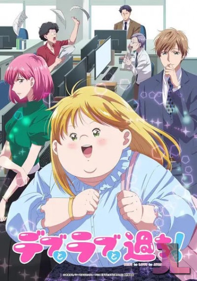 https://www.anime-jl.net/anime/2145/plus-sized-misadventures-in-love-v2