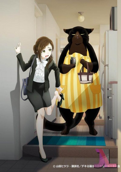 https://www.anime-jl.net/anime/996/dekineko-v2