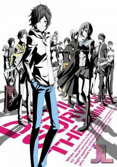 Devil Survivor 2 THE ANIMATION Español Latino online