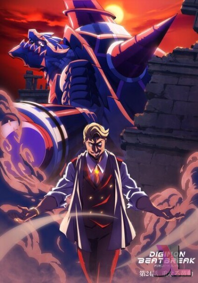 https://www.anime-jl.net/anime/2166/digimon-beatbreak-v2