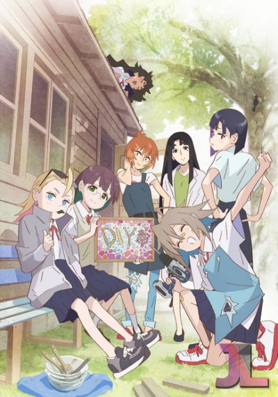 https://www.anime-jl.net/anime/682/do-it-yourself-espanol-latino-v2