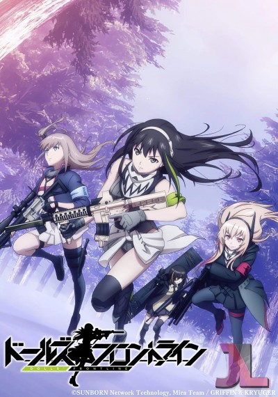 Dolls' Frontline