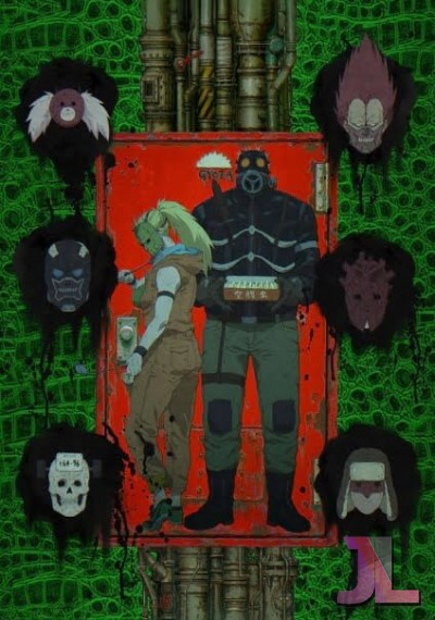 Dorohedoro