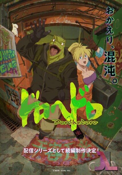 https://www.anime-jl.net/anime/2368/dorohedoro-season-2-castellano-v2