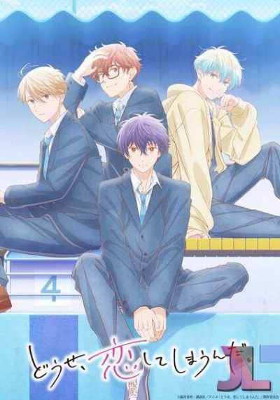https://www.anime-jl.net/anime/2237/koishima-season-v2