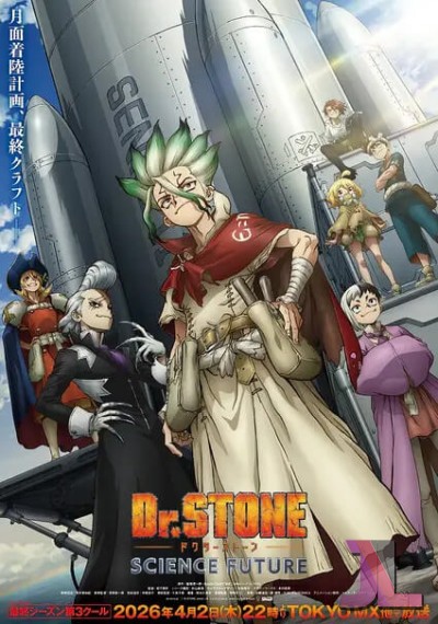 https://www.anime-jl.net/anime/1765/dr-stone-temporada-4-castellano-v2