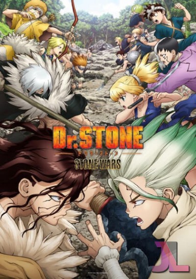 Dr. Stone: Stone Wars Español