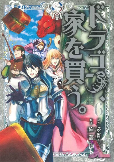 https://www.anime-jl.net/anime/329/dragon-ie-wo-kau-espanol-latino-v2