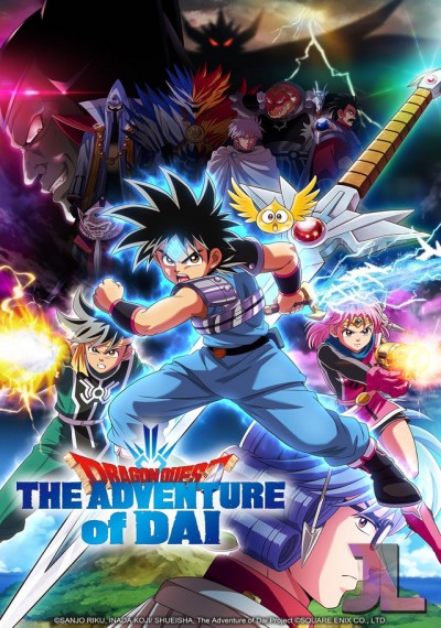 https://www.anime-jl.net/anime/130/dragon-quest-dai-no-daibouken-v2