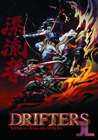 https://www.anime-jl.net/anime/95/drifters-v2