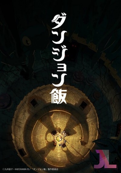 https://www.anime-jl.net/anime/1295/delicious-in-dungeon-castellano-v2