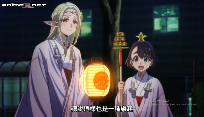 Edomae Elf en hd