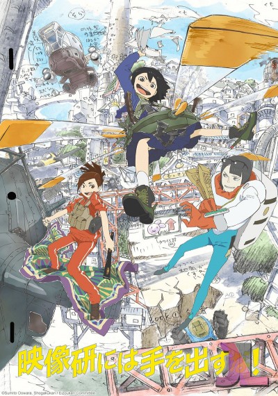 https://www.anime-jl.net/anime/300/eizouken-ni-wa-te-wo-dasu-na-espanol-latino-v2