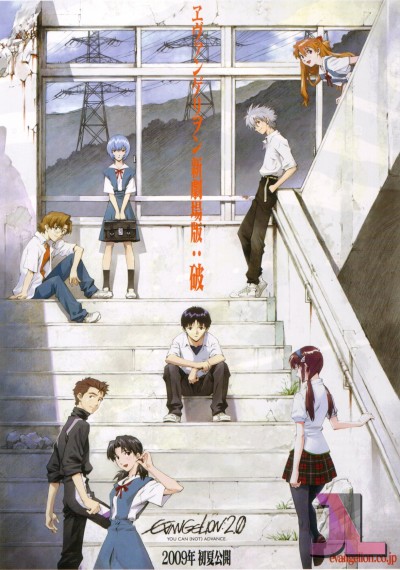 https://www.anime-jl.net/anime/121/evangelion-20-you-can-not-advance-v2