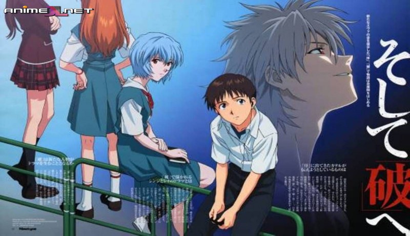 Evangelion 2.0 You Can (Not) Advance online