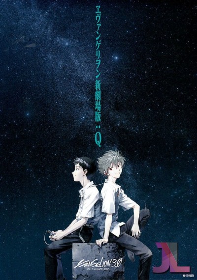 https://www.anime-jl.net/anime/120/evangelion-30-you-can-not-redo-v2