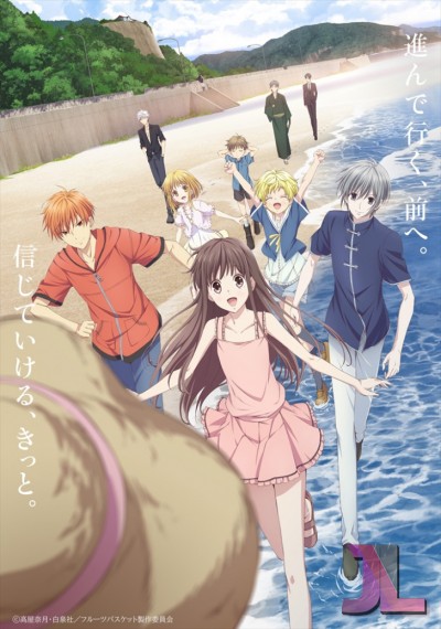 https://www.anime-jl.net/anime/222/fruits-basket-temporada-2-espanol-latino-v2
