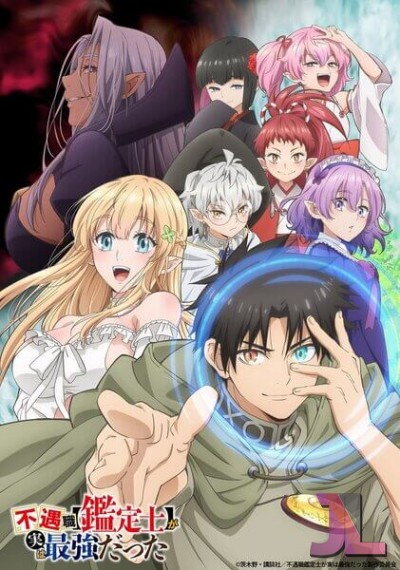 https://www.anime-jl.net/anime/1800/fugukan-v2