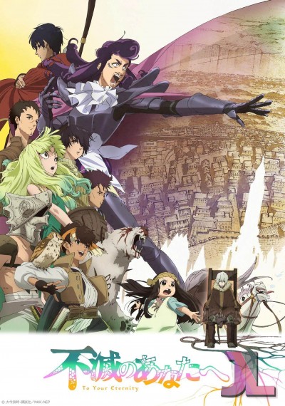 Fumetsu No Anata e Temporada 2