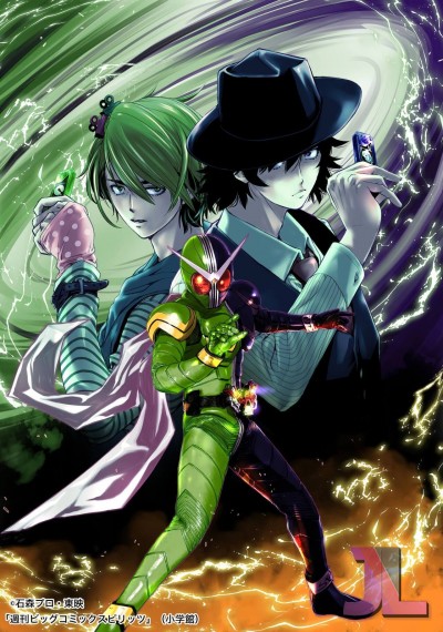 https://www.anime-jl.net/anime/601/fuuto-tantei-espanol-latino-v2