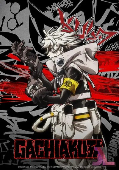 https://www.anime-jl.net/anime/2016/gachiakuta-v2