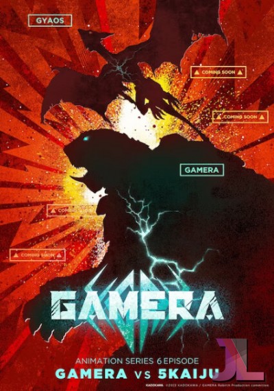 Gamera: Rebirth Español Latino online