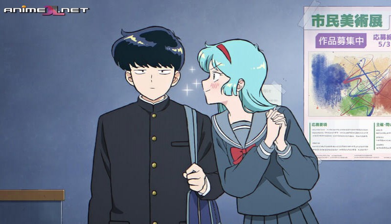 Ganbare! Nakamura-kun!! Latino en español