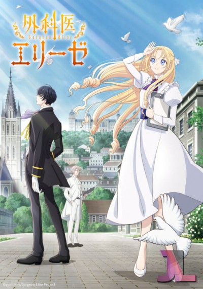 https://www.anime-jl.net/anime/1251/gekai-elise-v2