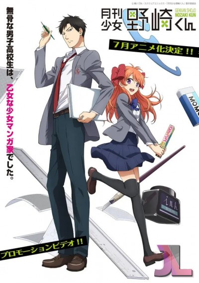 https://www.anime-jl.net/anime/942/gekkan-shoujo-nozaki-kun-espanol-latino-v2