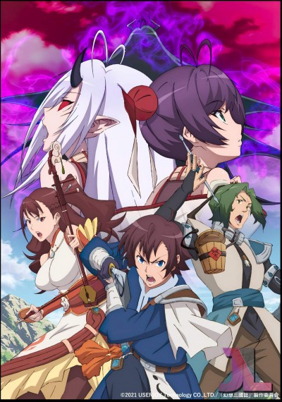 https://www.anime-jl.net/anime/387/gensou-sangokushi-tengen-reishinki-v2