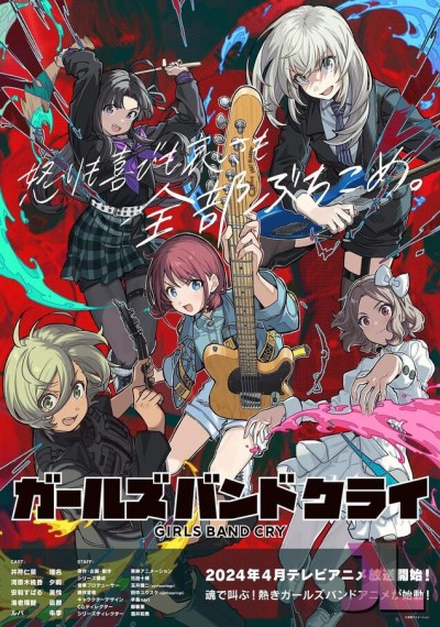 https://www.anime-jl.net/anime/1428/girls-band-cry-v2